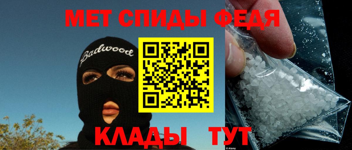 Кемерово  АМФ  даркнет наркотические препараты  гидра ссылка  АМФЕТАМИН Розовый  Вход с VPN 