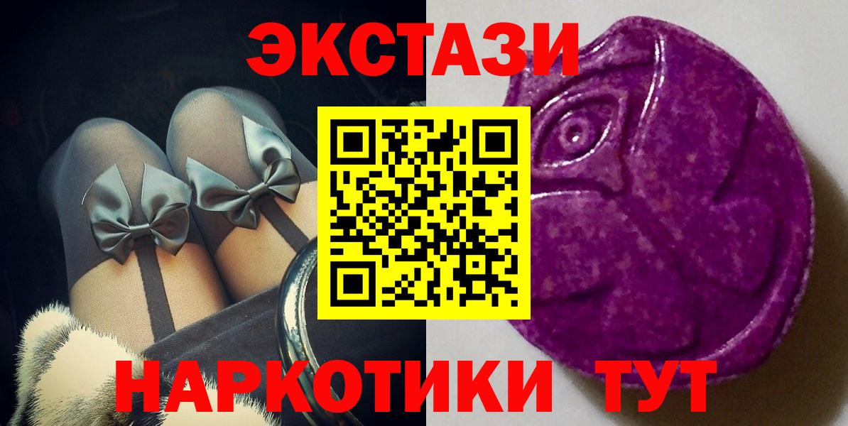 Кемерово  ЭКСТАЗИ louis Vuitton  ЭКСТАЗИ Cube  Ecstasy  Вход с VPN 