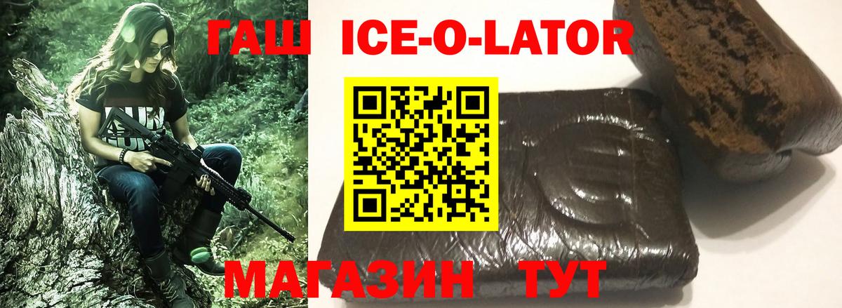 ГАШ индика сатива Кемерово