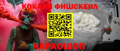 jwh Краснознаменск
