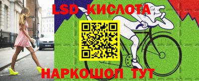 дмт Краснодар