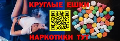 дмт Краснодар