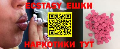 дмт Краснодар