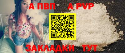 скорость mdpv Краснокаменск