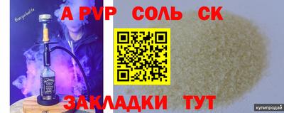 jwh Краснознаменск