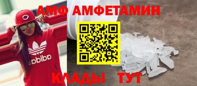 дмт Краснодар