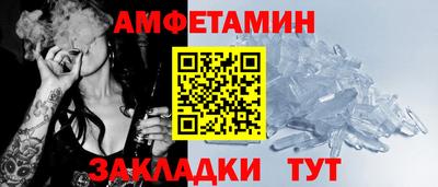 дмт Краснодар