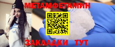 jwh Краснознаменск