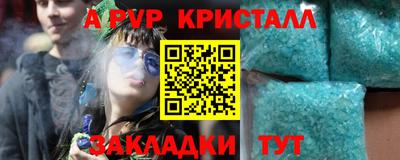 дмт Краснодар