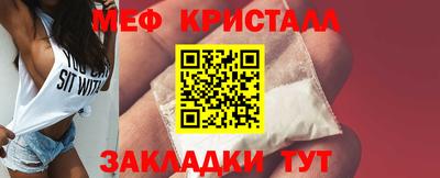 скорость mdpv Краснокаменск