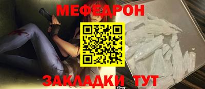 скорость mdpv Краснокаменск