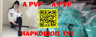 скорость mdpv Краснокаменск