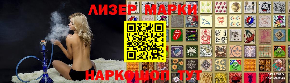 LSD-25 экстази ecstasy  ЛСД экстази  Кемерово  ЛСД экстази ecstasy  Вход с VPN 