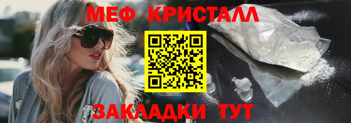 МДМА  ГАШ  Кемерово  АМФ   Вход с VPN  МЕФ кристаллы  КОКАИН 