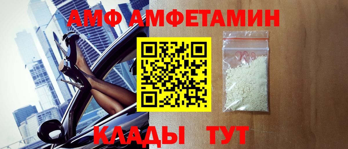 Первитин Декстрометамфетамин 99.9% Кемерово