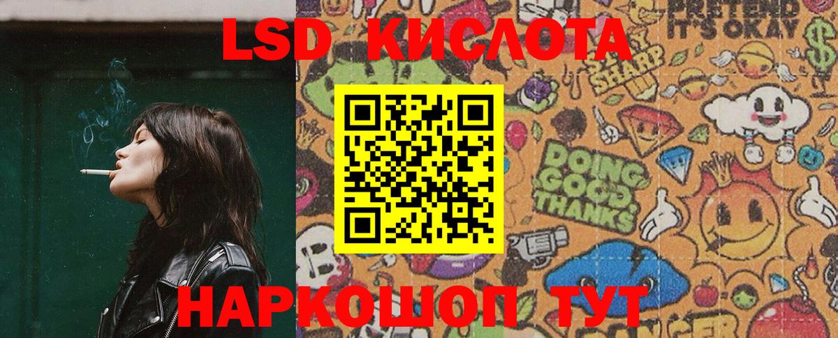 Наркотические марки 1,8мг  где продают   Кемерово  Вход с VPN 