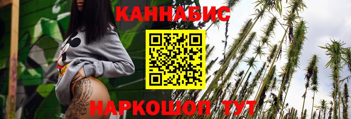 Марихуана гибрид Кемерово